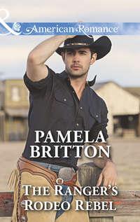 The Ranger′s Rodeo Rebel, Pamela  Britton аудиокнига. ISDN42510567