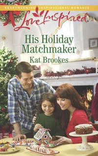 His Holiday Matchmaker - Kat Brookes