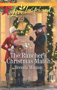 The Rancher′s Christmas Match, Brenda  Minton аудиокнига. ISDN42511079