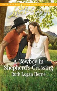 A Cowboy In Shepherd′s Crossing - Ruth Herne