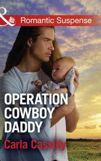 Operation Cowboy Daddy, Carla  Cassidy audiobook. ISDN42511647