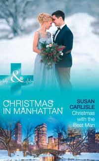 Christmas With The Best Man, Susan Carlisle аудиокнига. ISDN42511879