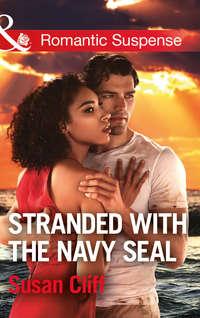 Stranded With The Navy Seal, Susan  Cliff аудиокнига. ISDN42512791