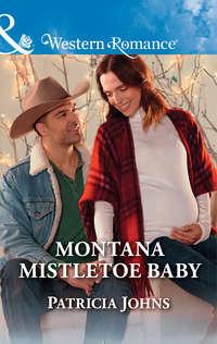 Montana Mistletoe Baby, Patricia  Johns аудиокнига. ISDN42512903