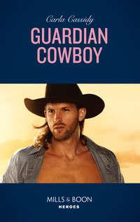Guardian Cowboy, Carla  Cassidy аудиокнига. ISDN42513095