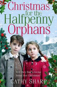 Christmas for the Halfpenny Orphans, Cathy  Sharp аудиокнига. ISDN42513135