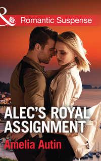 Alec′s Royal Assignment, Amelia  Autin audiobook. ISDN42513431