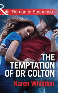 The Temptation of Dr. Colton, Karen  Whiddon аудиокнига. ISDN42513559