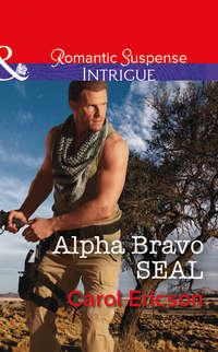 Alpha Bravo Seal, Carol  Ericson аудиокнига. ISDN42514359