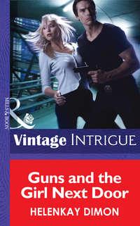 Guns and the Girl Next Door, ХеленКея Даймон audiobook. ISDN42515205