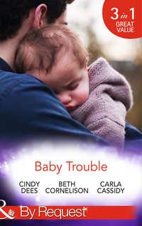 Baby Trouble: The Spy′s Secret Family, Cindy  Dees audiobook. ISDN42515381