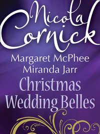 Christmas Wedding Belles: The Pirate′s Kiss / A Smuggler′s Tale / The Sailor′s Bride, Miranda  Jarrett audiobook. ISDN42515709