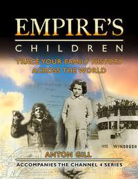 Empire’s Children: Trace Your Family History Across the World, Anton  Gill аудиокнига. ISDN42516117