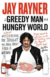 A Greedy Man in a Hungry World: How, Jay  Rayner książka audio. ISDN42516253