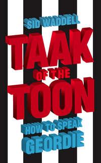 Collins Taak of the Toon: How to Speak Geordie, Sid  Waddell audiobook. ISDN42516285