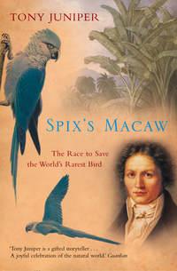 Spix’s Macaw: The Race to Save the World’s Rarest Bird, Tony  Juniper аудиокнига. ISDN42516541