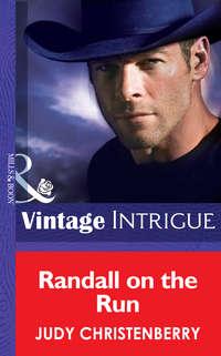 Randall On The Run, Judy  Christenberry аудиокнига. ISDN42516885