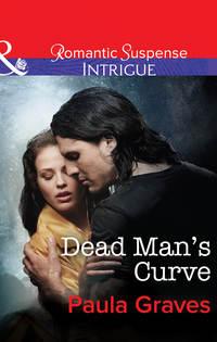 Dead Man′s Curve, Paula  Graves audiobook. ISDN42517165