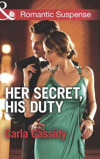 Her Secret, His Duty, Carla  Cassidy audiobook. ISDN42517565