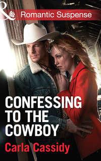 Confessing to the Cowboy - Carla Cassidy