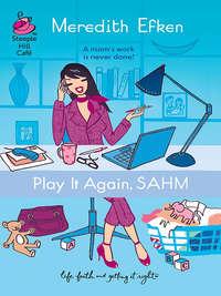Play It Again, Sahm, Meredith  Efken аудиокнига. ISDN42518005