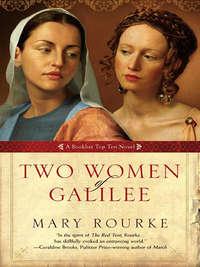 Two Women Of Galilee, Mary  Rourke audiobook. ISDN42518301