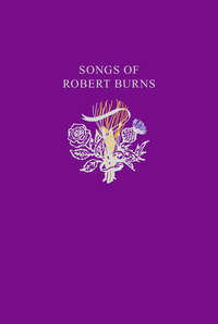 Robert Burns Songs - Роберт Бернс