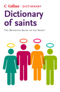 Saints: The definitive guide to the Saints - Martin Manser