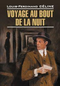 Voyage au bout de la nuit / Путешествие на край ночи. Книга для чтения на французском языке - Луи-Фердинанд Селин