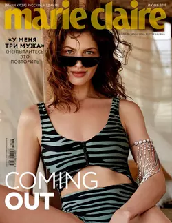 Marie Claire 06-2019 - Редакция журнала Marie Claire