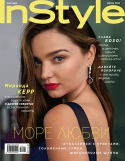 In Style 06-2019 - Редакция журнала In Style