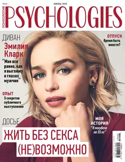 Psychologies 06-2019 - Редакция журнала Psychologies