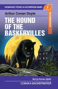 Собака Баскервилей / The Hound of the Baskervilles, książka audio Артура Конана Дойла. ISDN42661024