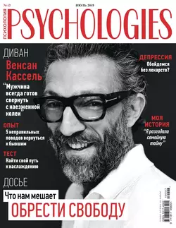 Psychologies 07-2019 - Редакция журнала Psychologies