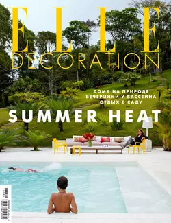 Elle Decor 07-08-2019 - Редакция журнала Elle Decor