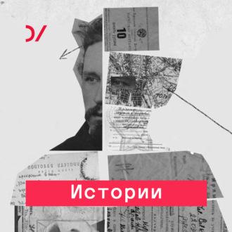Вперед, в СССР!, audiobook Кирилла Рогова. ISDN42820747