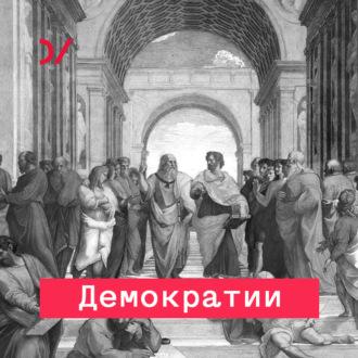Вернуть парламент!, książka audio Кирилла Рогова. ISDN42820835