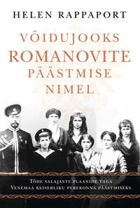 Võidujooks Romanovite päästmise nimel - Helen Rappaport