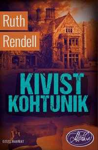 Kivist kohtunik - Ruth Rendell