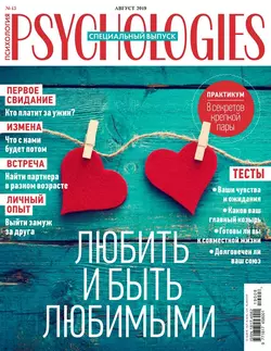 Psychologies 08-2019 - Редакция журнала Psychologies