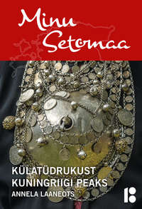 Minu Setomaa. Külatüdrukust kuningriigi peaks.,  audiobook. ISDN43310882