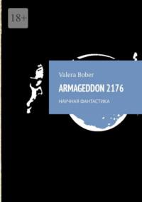 Armageddon 2176. Научная фантастика - Valera Bober