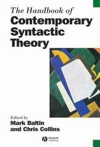 The Handbook of Contemporary Syntactic Theory, Chris  Collins аудиокнига. ISDN43441266