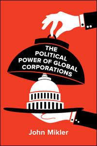 The Political Power of Global Corporations, John  Mikler аудиокнига. ISDN43441378