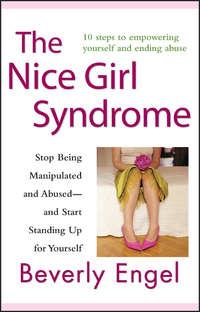 The Nice Girl Syndrome, Beverly  Engel audiobook. ISDN43441914