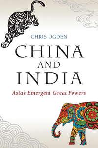 China and India, Chris  Ogden аудиокнига. ISDN43442202