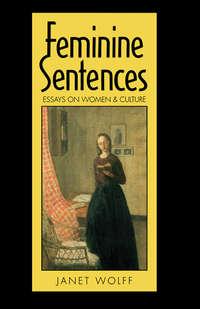 Feminine Sentences, Janet  Wolff аудиокнига. ISDN43442538