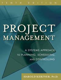 Project Management, Harold  Kerzner audiobook. ISDN43442570