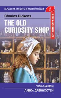 The Old Curiosity Shop / Лавка древностей, książka audio Чарльза Диккенса. ISDN43445156