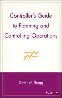 Controllers Guide to Planning and Controlling Operations - Сборник
